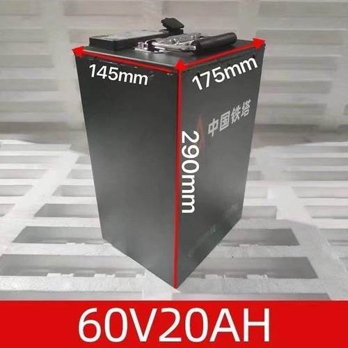 24年铁塔60v30ah48v35磷酸铁锂电池足容二三轮电动摩托车外卖蓄瓶