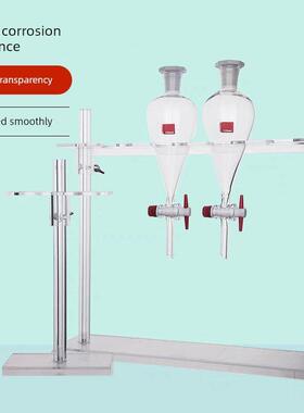 液体分离漏斗架30Ml60Ml1000Ml125Ml250Ml500Ml2025Ml