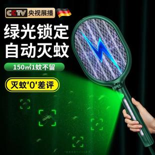 2024年新款 可摺 电蚊拍充电式 家用强力高端灭蚊灯二合一神器可携式