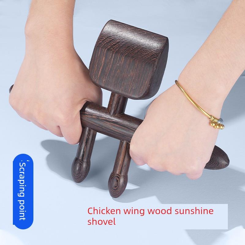 鸡翅木升阳铲、刮刮铲、檀香滚筋棒、背部按摩、疏通经络、拉筋棒