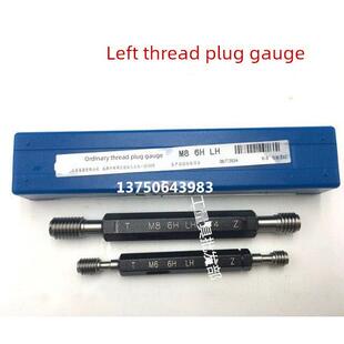 左牙 反牙螺纹塞规 通止规 左M36 M39 M42X3X2X1.5 LH