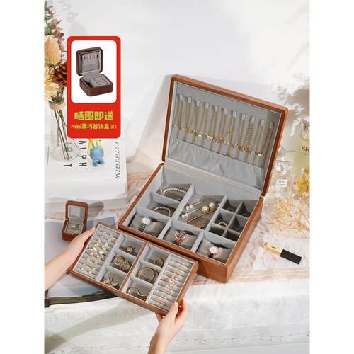 LUMBO良白/双层黑巧首饰盒/黑胡桃实木高档带锁大容量手饰品收纳