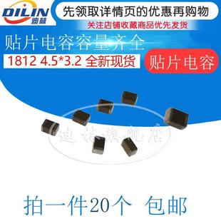100V 106K 4532 無(wú)極性 X7R 50V 35V 25V 10UF 貼片電容1812