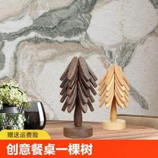 创意隔热垫餐桌垫一棵树防烫耐高温锅垫杯垫家用碗垫子实木质摆件