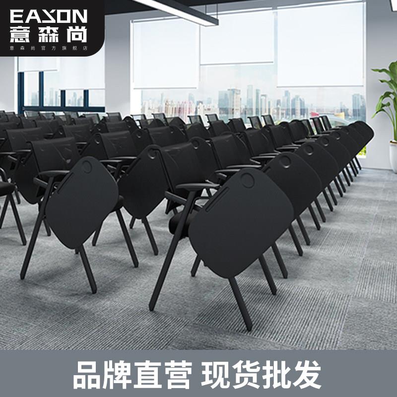 培训椅带加大桌板写字板会议室折叠办公椅靠背学生培训课桌椅一体