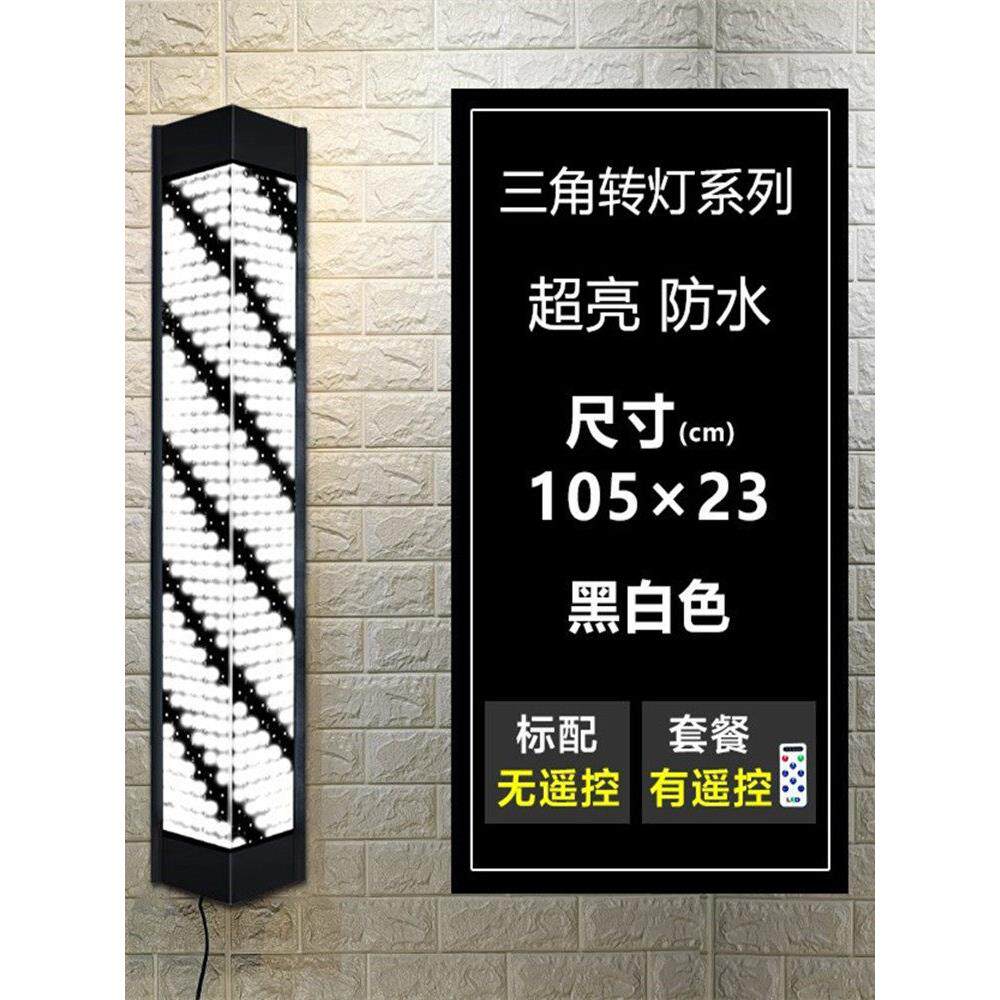 美发转灯led发廊理发店挂墙超亮防水网红潮新款户外门头标志灯箱