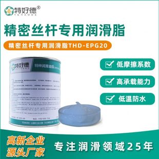 精密丝杆专用脂丝杆金属齿轮轴承消音降噪润滑源头厂家优惠
