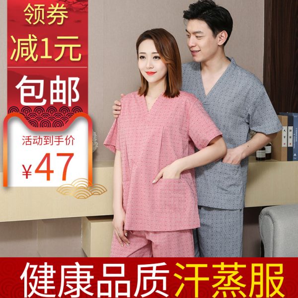高档汗蒸服女情侣装浴衣桑拿服大码加肥洗浴浴服睡衣按摩服套装
