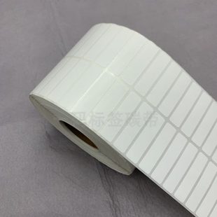不干胶打印纸4 双排铜版 10000张条码 标签纸40 1cm小货号贴纸 10mm