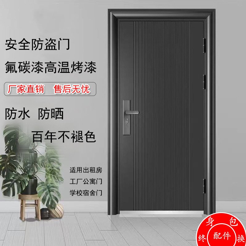 门家用门房间进户门工程门家用专用甲级单门室外新款钢质门供应链