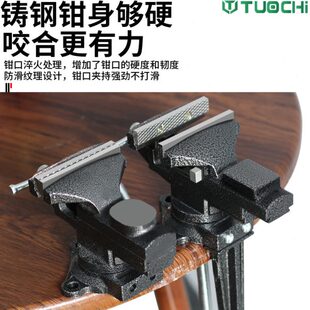 小台钳旋转夹具桌面台虎钳家用平口钳多功能固定桌虎钳木工工作台