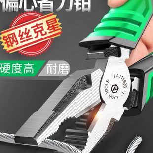 老A CRV铬钒钢老虎钳电工断线钳子 专业型欧式 偏心省力钢丝钳