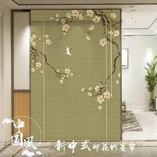 新中式 饰帘子 国风印花竹帘卷帘窗帘卷拉式 餐厅隔断拉帘客厅背景装