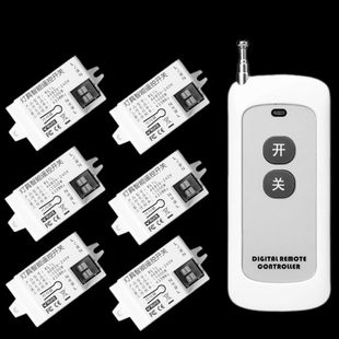 遥控开关无线遥控多路电源灯控智能灯光控制器家用220V摇控通断器