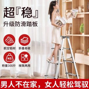 家用伸缩梯家用折叠铝合金加厚室内四五步梯凳梯子伸缩梯欧洲标准