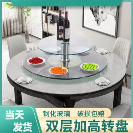 双层餐桌转盘酒店圆桌玻璃转盘旋转台面饭店钢化玻璃转台底座家用