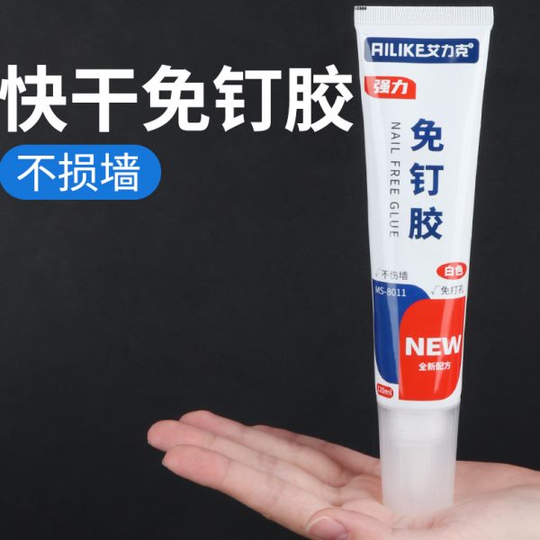 顶棚布脱落修复固定胶水强力粘胶免钉免拆汽车内饰布翻新改装胶水
