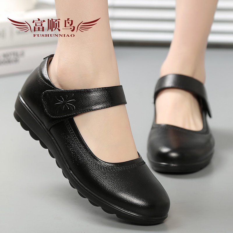 老人妈妈鞋真g皮软底春季平底舒适中老年皮鞋女式单鞋一字扣奶奶,女鞋,浅口单鞋,淘宝优惠券,粉丝福利购,淘宝优惠卷