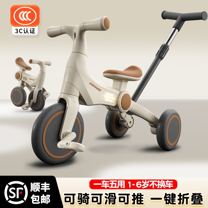 2024新款儿童三轮车宝宝可折叠脚踏自行车平衡车1到3岁6遛娃神器
