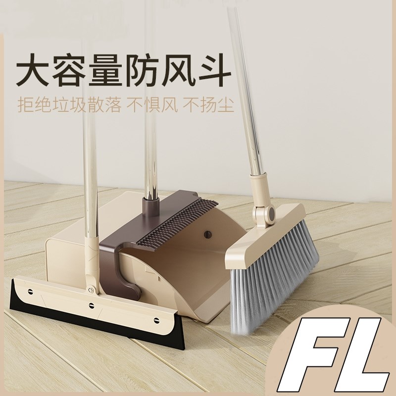 德国扫把家用簸箕套装组合可折叠软毛笤帚地刮卫生间扫地单个扫把