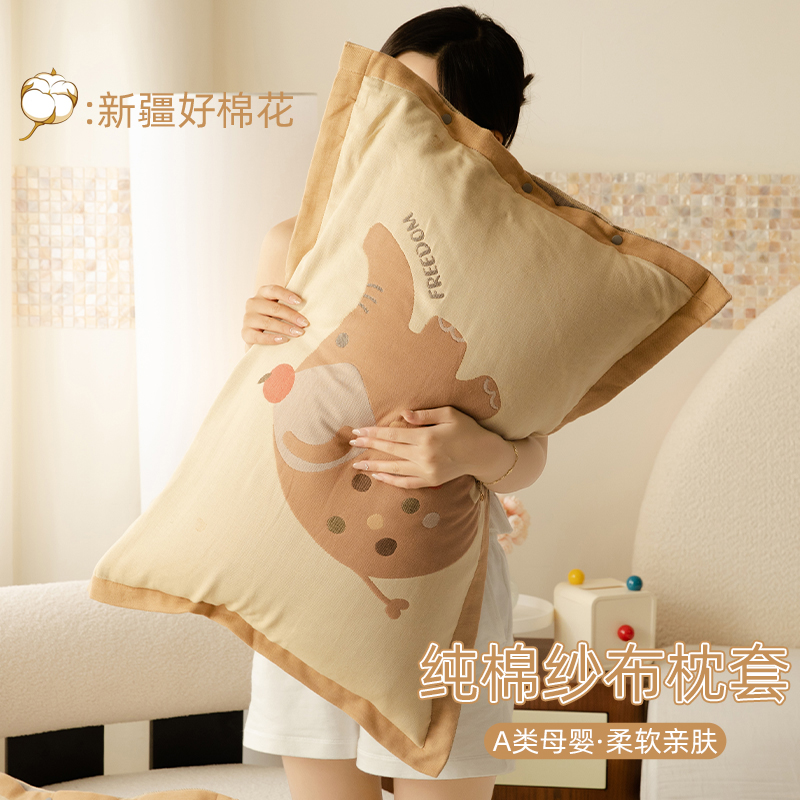 纯棉枕套一对装夏枕头p套成人家用儿童睡觉专用全棉枕芯内胆保护