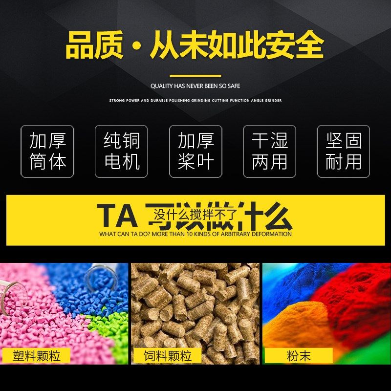 饲料搅拌机不锈钢k立式干湿两用家用养殖小型颗粒混色机拌料机塑,五金/工具,拌料机,淘宝优惠券,粉丝福利购,淘宝优惠卷