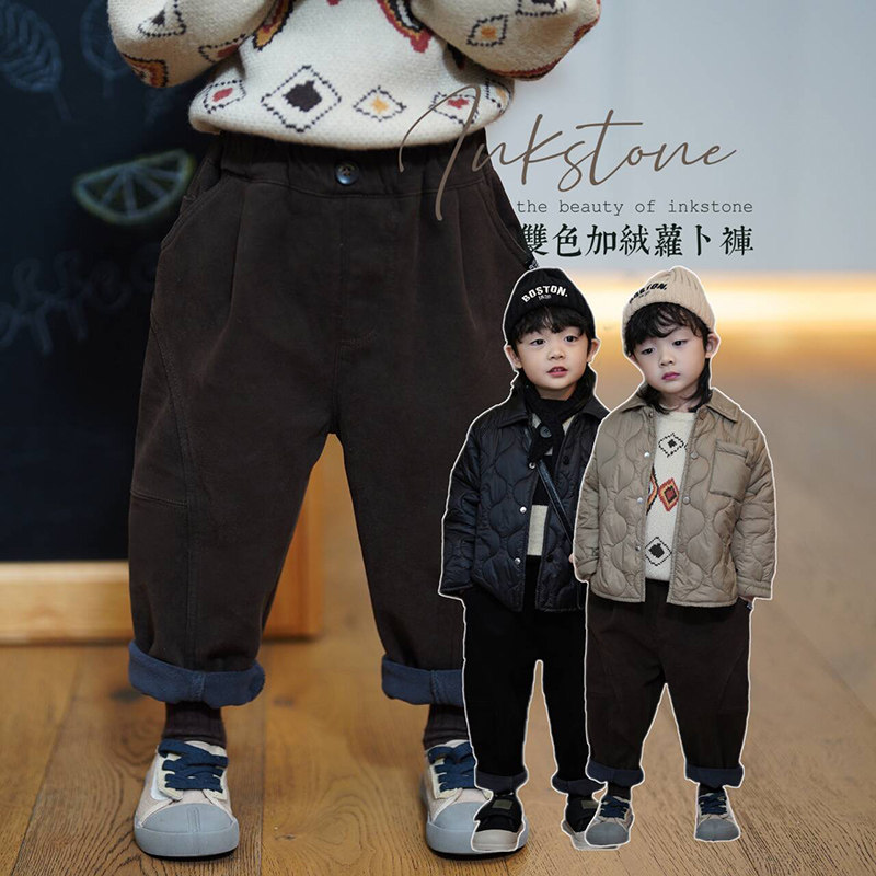 砚台家童装儿童一体绒裤子男女童加绒加厚宝宝萝卜裤纯色保暖冬季,童装/婴儿装/亲子装,裤子,淘宝优惠券,粉丝福利购,淘宝优惠卷