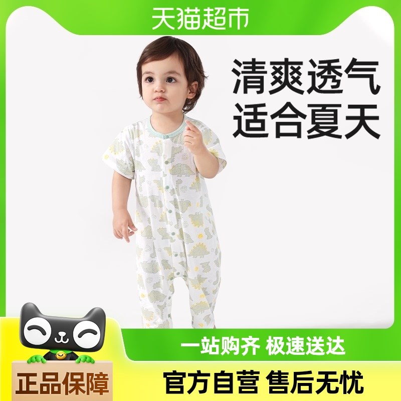 贝肽斯婴儿衣服夏季薄款宝宝短袖连体衣透气新生儿童哈衣爬服睡衣