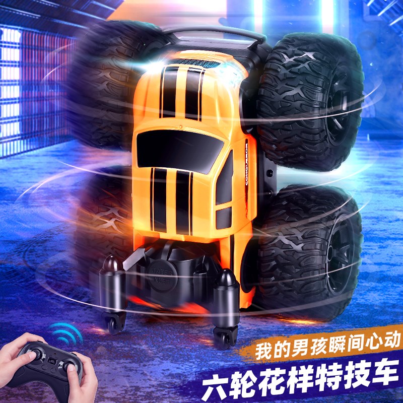 儿童遥控汽车玩具男孩翻滚特技翻斗车高速四驱电动赛车喷雾越野车