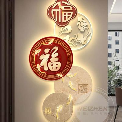 福字led带灯轻奢入户玄关装饰画走廊过道挂画壁画简约现代高级感