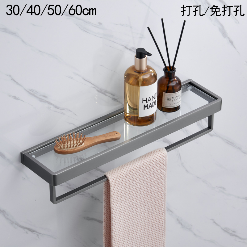 德国拉丝枪灰色不锈钢玻璃置物架带毛巾杆卫生间置物架化妆品免钉