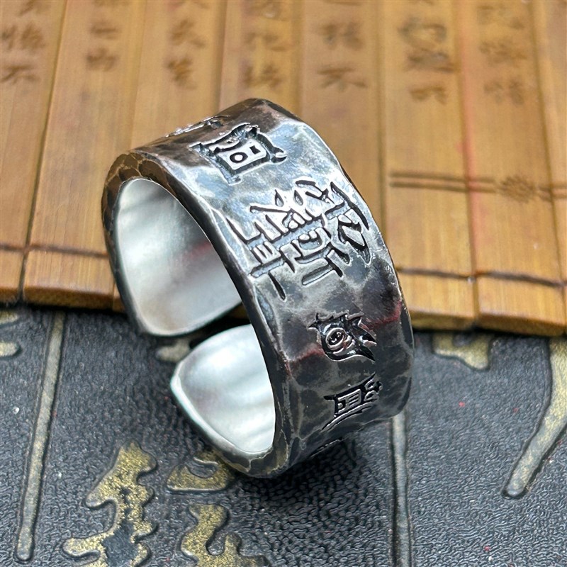 999纯银戒指男女复古锤纹开口可调节指环个性国风紫薇讳五岳真形