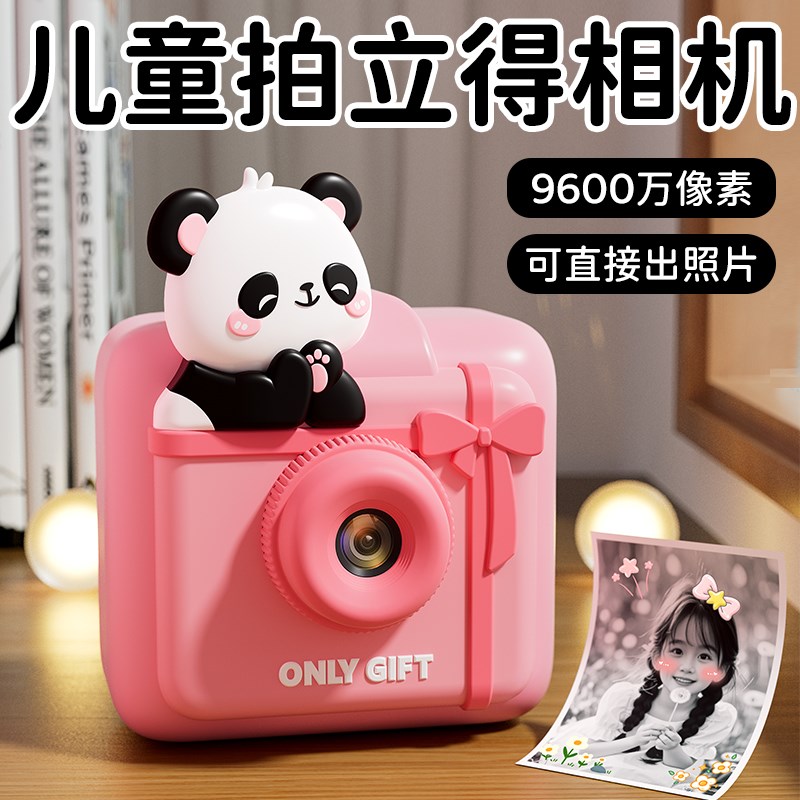 女孩子的玩具儿童3到6岁女童生日礼物三4小孩10朋友5宝宝新款益智