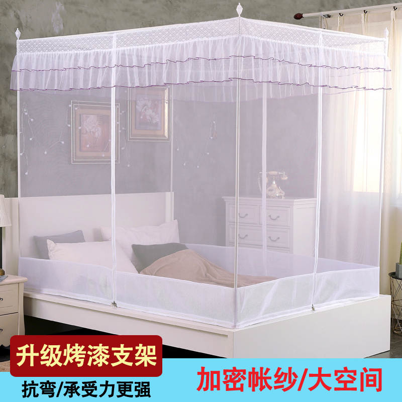2023新款坐床蚊帐三开门全包底1米5方顶拉链一米P八蚊帐子135x200