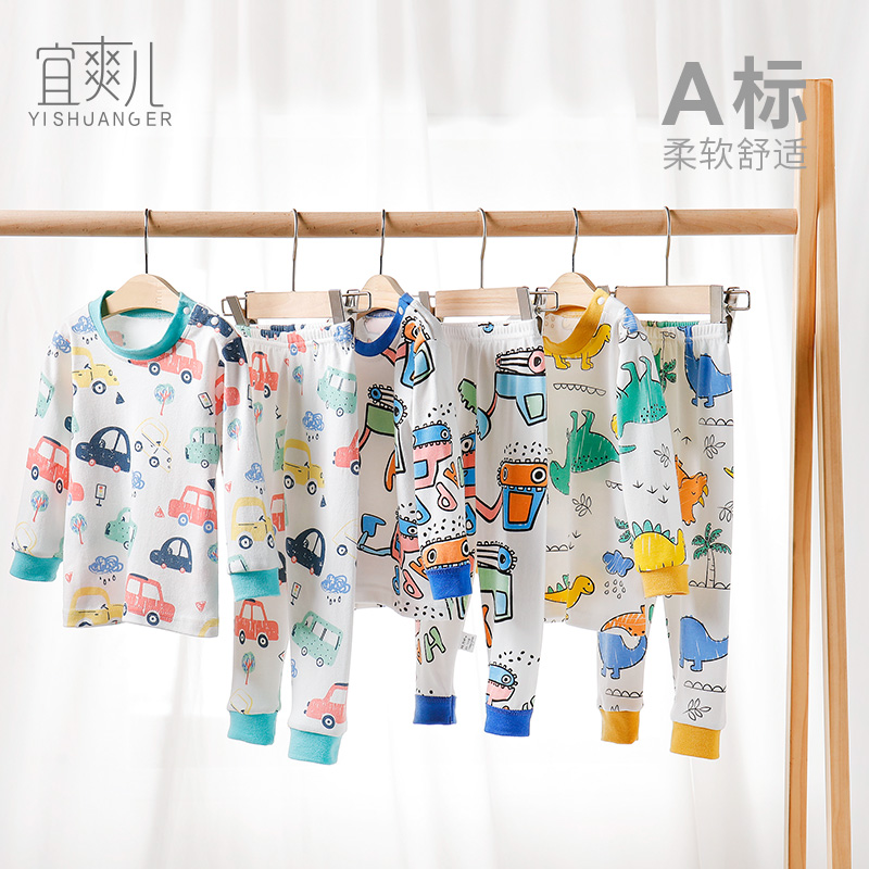 儿童家居服内衣套装春秋冬季装男童全棉女童睡衣宝宝纯棉衣服卡通