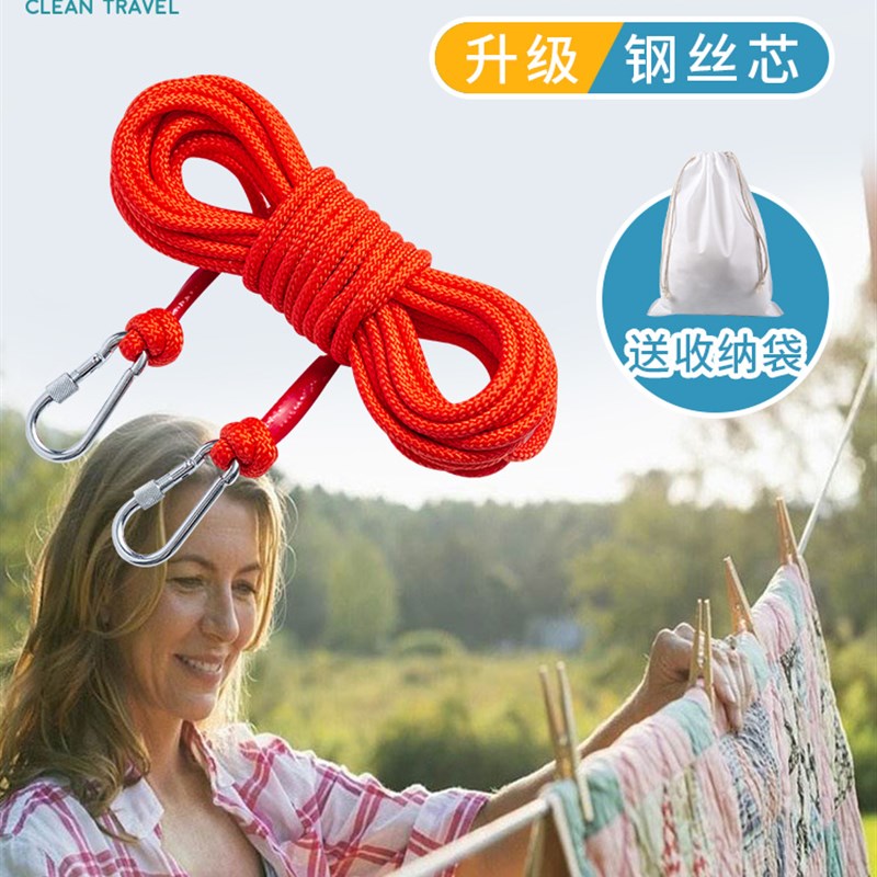 加粗晒棉被绳晾衣绳钢丝绳尼龙绳户外室外晒被子神器不下垂免打孔