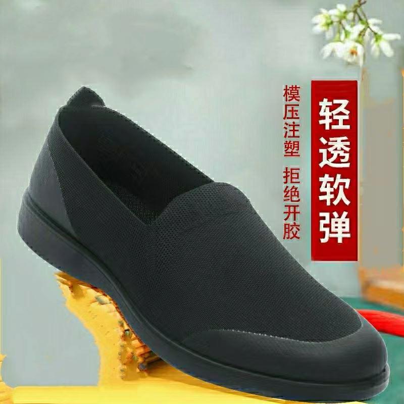 新式布鞋超轻软底休闲制式帆布鞋男黑色透气消防布鞋飞织鞋散步驾