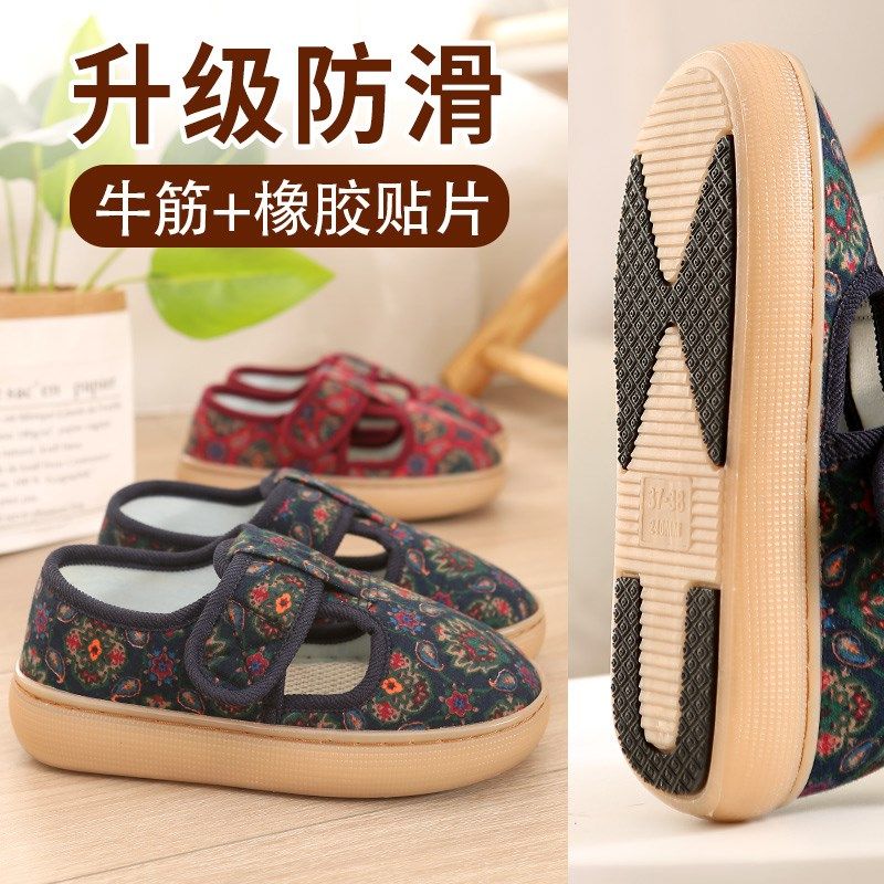 春夏秋牛筋底棉麻布鞋中老年凉鞋亚麻凉拖鞋魔术贴吸汗透气凉鞋,居家布艺,居家亚麻拖鞋,淘宝优惠券,粉丝福利购,淘宝优惠卷