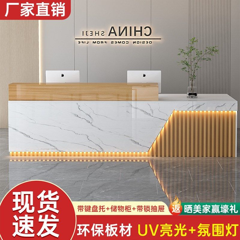 收银台公司前台h多功能美容院采耳店养生馆简约现代亮光接待吧台,商业/办公家具,收银台,淘宝优惠券,粉丝福利购,淘宝优惠卷