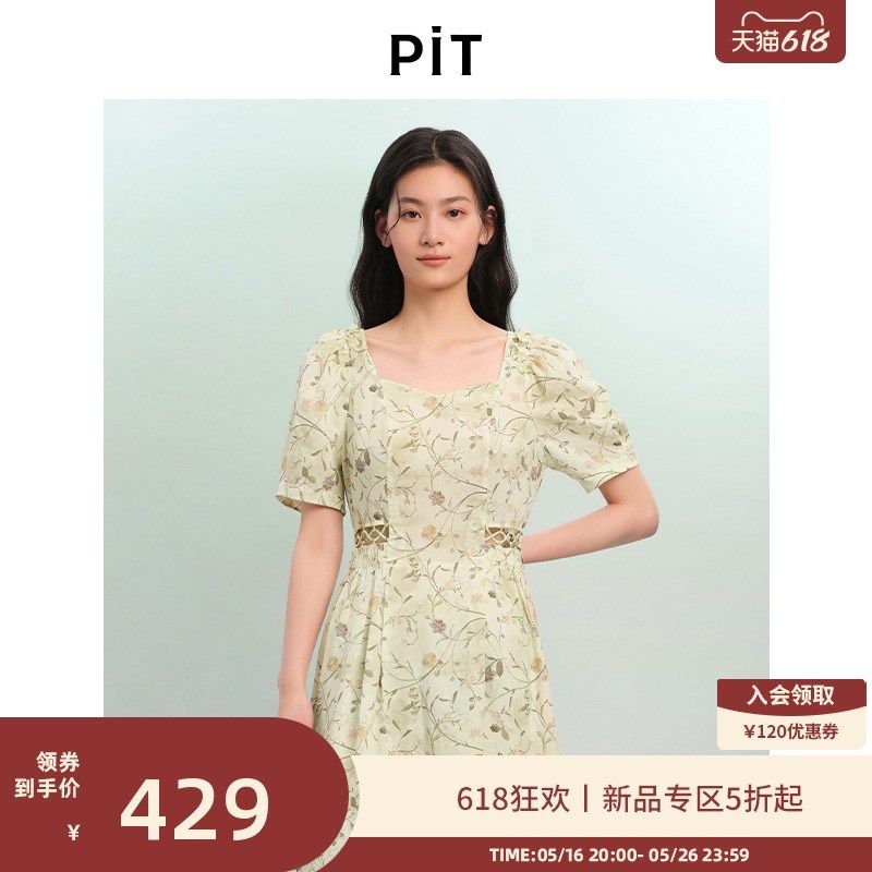 PIT法式复古碎花U型领收腰镂空短袖连衣裙2025夏新款A字中长裙,女装/女士精品,连衣裙,淘宝优惠券,粉丝福利购,淘宝优惠卷