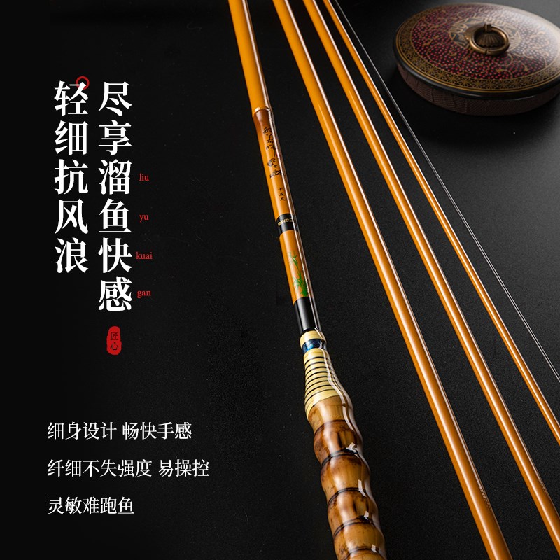 罗汉竹鲫鱼竿手杆超轻超硬超细高碳台钓竿19调28竹子钓鱼竿手竿37
