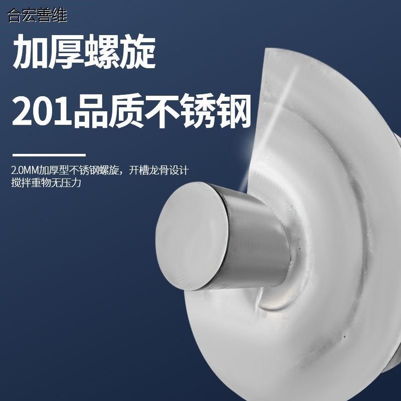 拌料机干湿两用搅拌机小型x搅拌草料小麦饲料混料家用搅拌机,五金/工具,拌料机,淘宝优惠券,粉丝福利购,淘宝优惠卷