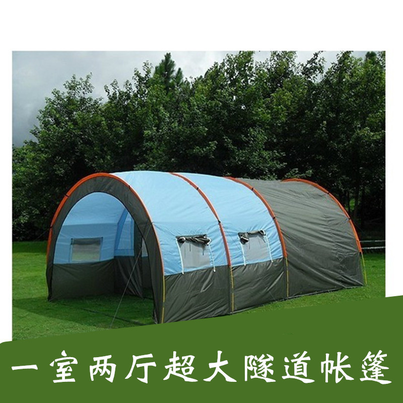 野营帐篷户外用品双层一室两厅隧道多人露营救灾天幕防雨团队