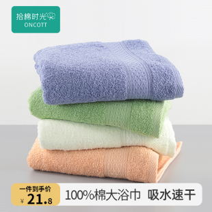 家用纯棉浴巾男女w柔软吸水速干不掉毛洗澡夏天大毛巾裹 2023新款