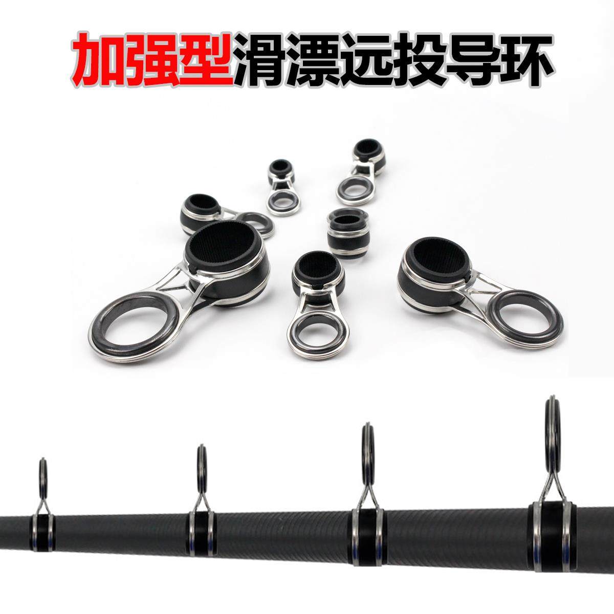 海竿远投过线导环海杆锚杆不锈钢导线环导眼鱼竿滑漂改装DIY配件,家庭/个人清洁工具,发圈/发网,淘宝优惠券,粉丝福利购,淘宝优惠卷