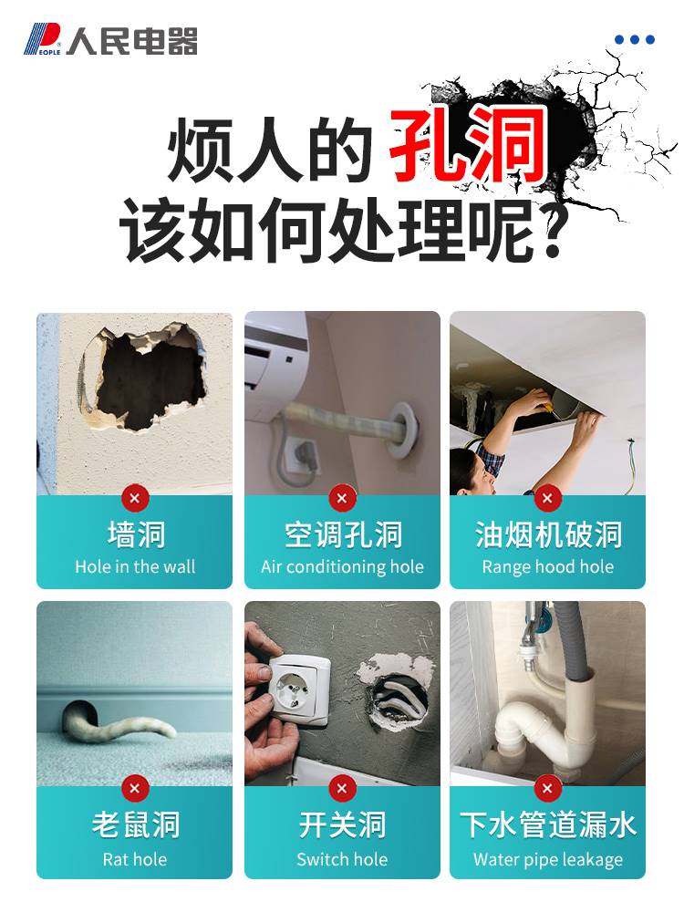 密封胶泥空调h孔洞堵塞泥防水防霉堵洞神器下水道密封泥补洞墙泥