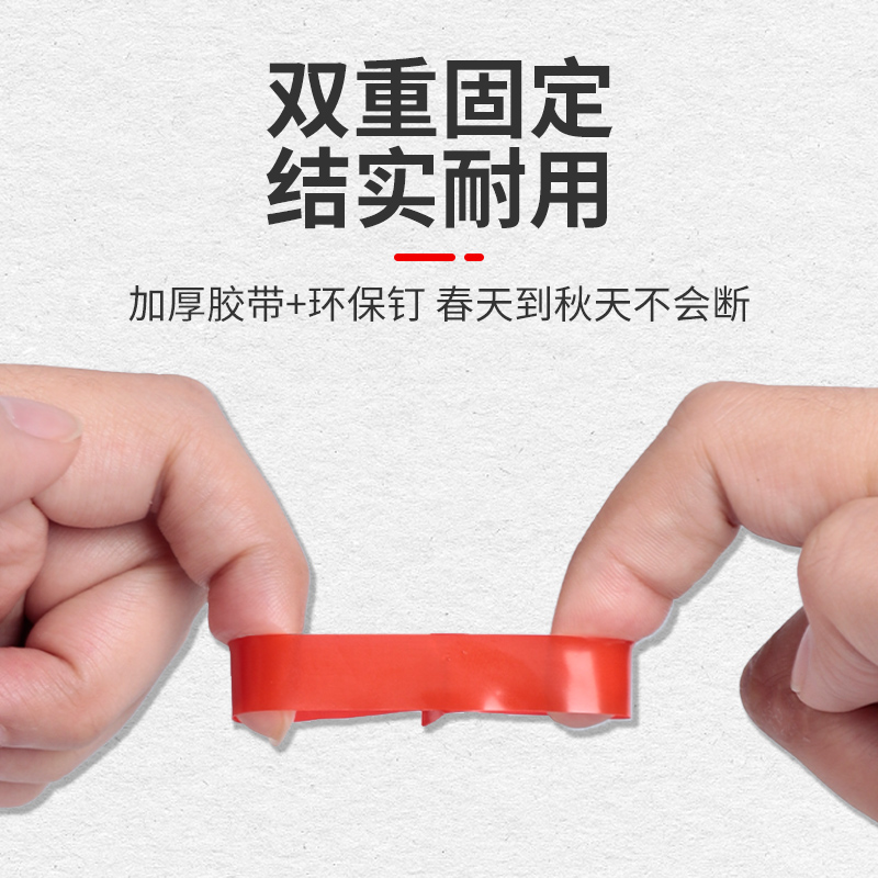 番茄绑枝机胶带葡萄o番茄苗专用钉子扎黄瓜绳自动绑蔓农用神器打
