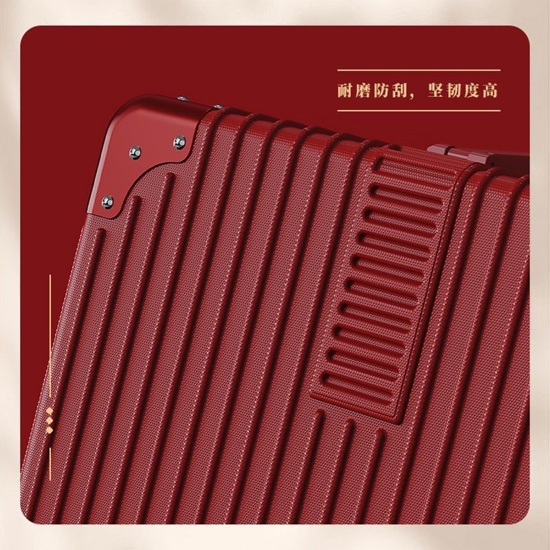 结婚行李箱陪嫁箱红新色新娘结婚陪嫁拉杆皮箱婚礼嫁妆密码箱女方