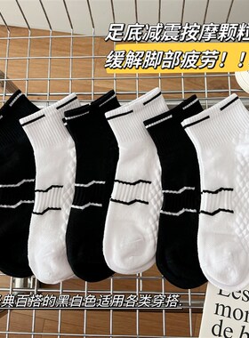 白色袜子男款运动中筒袜纯棉春夏透气吸汗防臭黑色女短袜跑步篮球