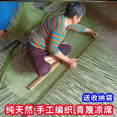 老式手工竹凉席篾席手工益阳水竹凉席天然水竹席老式竹子凉席竹编